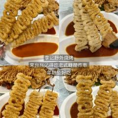 白塔炊饭 User Photo