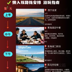 青海土火锅(建设西路店) User Photo