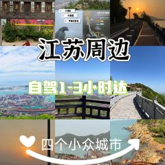 CLOUD RESTAURANT 여행 사진