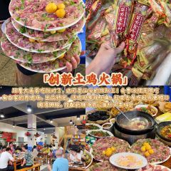 JIN ER SHUN Marinated Raw Seafood 여행 사진