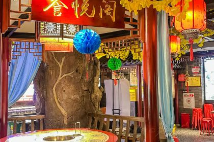 九庄火锅(婺源店)