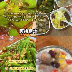 鲜粉之家(中山路店) User Photo
