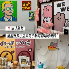 Chin Chih Yuan (Central) User Photo