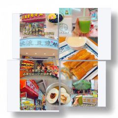 初记小厨 여행 사진