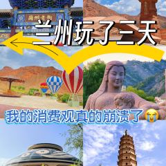 清真·胡家包子(七里河店) User Photo