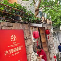 Hall Thing (Licheng) User Photo