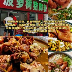 鲜粉之家(中山路店) User Photo