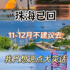 CHAO XIANG XING 여행 사진