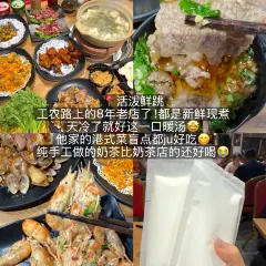 ZHUA FAN YU JIAN NANG KEN ROU User Photo