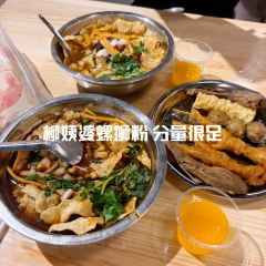 慈妈大排档(福绥路店) User Photo