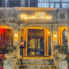 松明ONEONE烤肉馆(建业凯旋广场店) User Photo