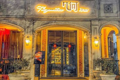 松明ONEONE烤肉馆(建业凯旋广场店)