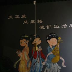 让炸串飞中式小酒馆(唐韵广场店) User Photo