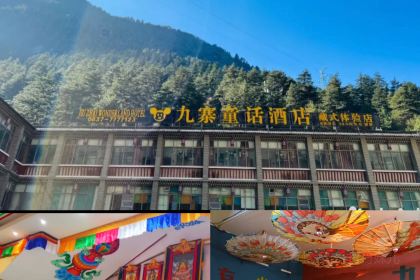 Jufuyuanchuan Restaurant (sanfen)