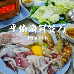 Som Moo Joom User Photo