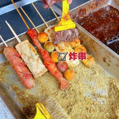 老洪家初恋牛肉饭(赤坎店) User Photo