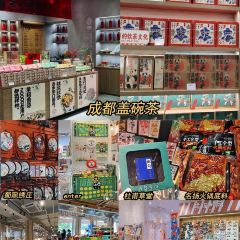 回水镇·江湖川菜(武侯祠店) User Photo