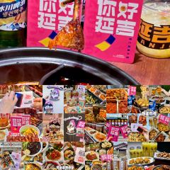 牛小嫩串串火锅(延边大学文化城店) User Photo