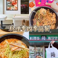 隐秘酒馆·延吉夜夜火爆的酒馆(延边大学店) User Photo