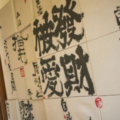 三宝村点心局(梨树园店) User Photo