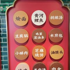 Chu Xiang Mei Shi User Photo