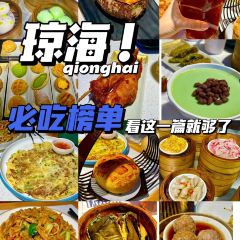 陈香园茶店 User Photo