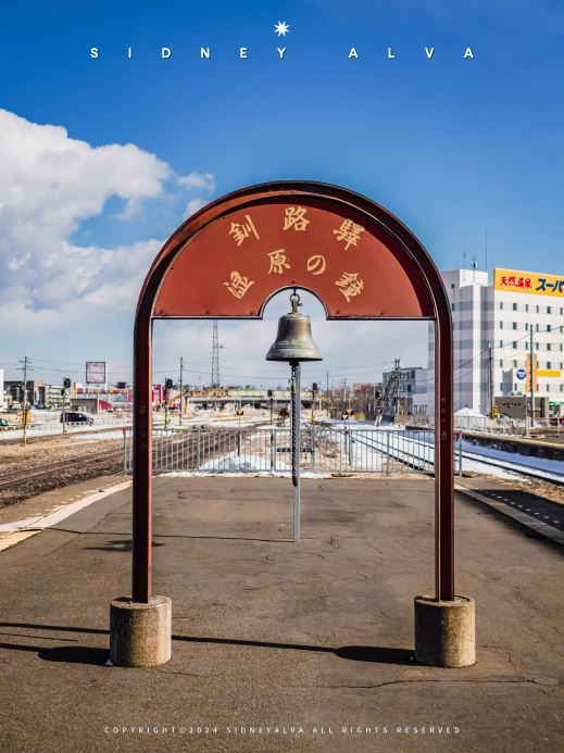 Kushiro Station