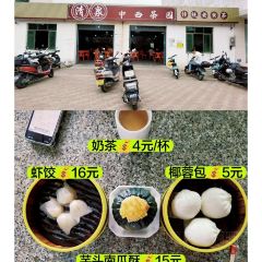 清爽清补凉 User Photo