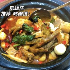 泡芙的茶柳茶巷(文惠路店) User Photo