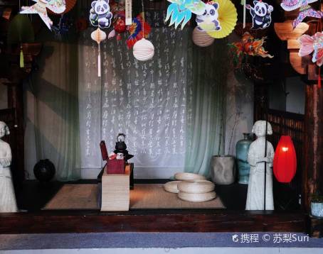 SHUYANFU
