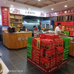 北蔡驴肉(大城老店) 여행 사진