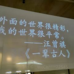春来茶馆(通湖路店) User Photo