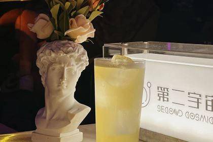 SECOND COSMIC WELOCITY