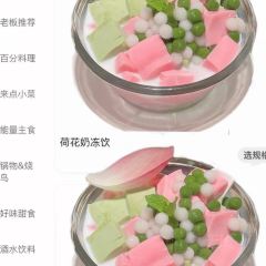 食膳星港记·手工现做港式茶餐厅(吉联店) User Photo