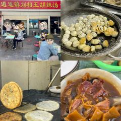 穆彦华逍遥镇胡辣汤(岗坡路店) User Photo