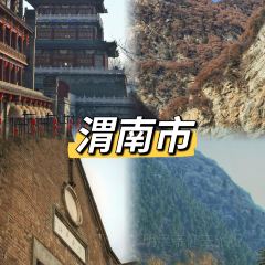 LAO ZHU SHI CHEN BAO ZI User Photo