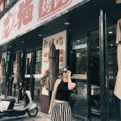 龙猫地摊儿烤肉(恩施店) User Photo