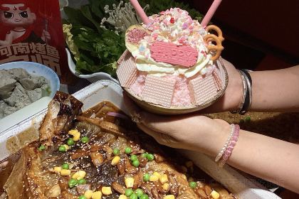 肆佰度烤鱼(吾悦广场店)