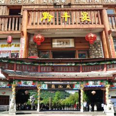 黔羊宴(水城古镇店) User Photo