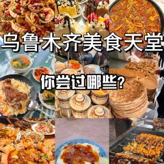 烤包子王 여행 사진