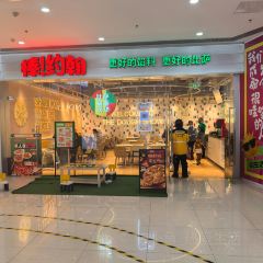 Papa John's (QinLing Road) User Photo