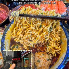 永昌滑肉面家 User Photo