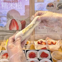 老莊牛雜豬雜張用戶圖片