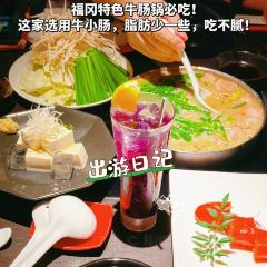 Ganso Hakata Mentaiju User Photo