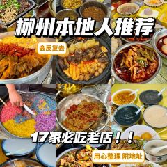 下火堂(广场店) User Photo