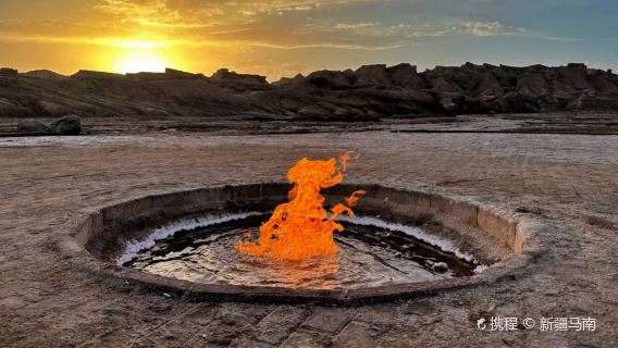 Baicheng Flame Spring