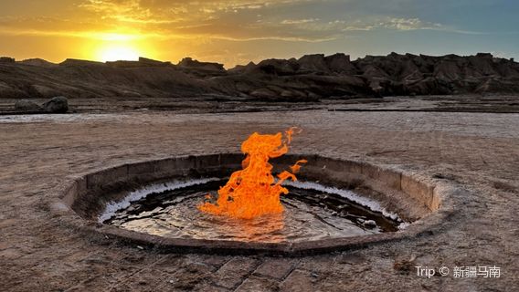 Baicheng Flame Spring