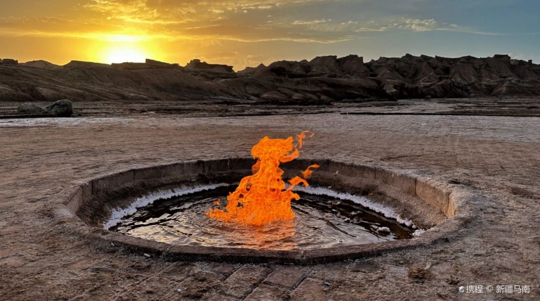 Baicheng Flame Spring