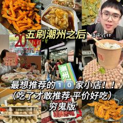 丽华炒冰 User Photo