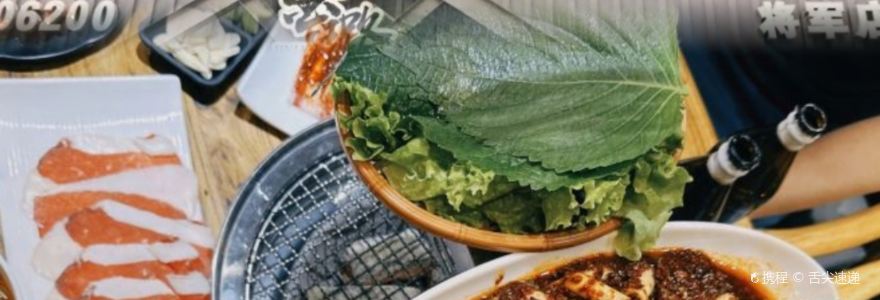 桦林麻辣拌麻辣盆